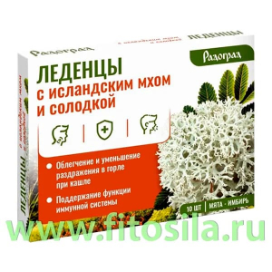 Карамель леденцовая с исландским мхом и солодкой со вкусом 