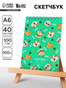 Скетчбук А6, 40 л. 100 г/м? «Коты»