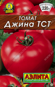 0230L Томат Джина ТСТ 20шт