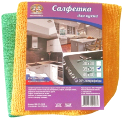 "Салфетка для кухни" 35*35