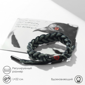 Браслет «Япония» на нити, плетёный, орнамент, чёрно-серый