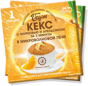 Кекс VEGAN «за 2 минуты» с морковью и апельсином