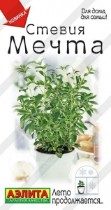 Семена Стевия Мечта Ц/П