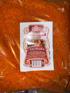 Сванская для ЛАГМАНА 1 кг