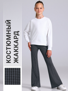 Апрель Брюки