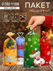 Пакет подарочный БОПП подарочный, «МИКС новогодний», 13?27.5 см