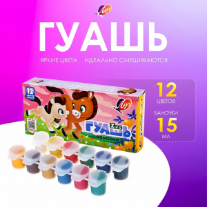 Гуашь 12 цветов ? 15 мл ZOO, блок-тара