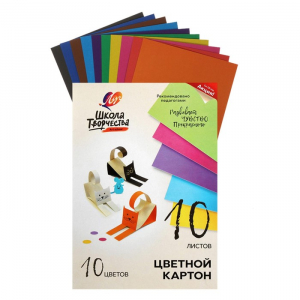 Картон цветной А4, 10 листов, 10 цветов 