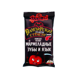 Жевательный мармелад Вампирские страсти сласти, 9 г