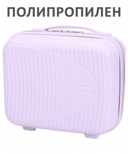 Бьюти-кейс «Verano»