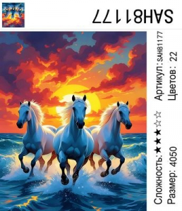 SAH81177 Под заказ