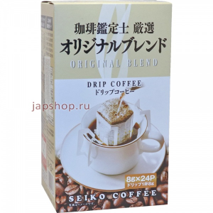 Seiko Coffee Original Blend Кофе молотый в дрип пакетах, 24 шт, 192 гр (4969625116267)