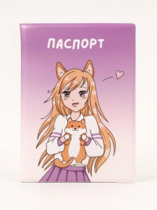 ОБЛОЖКА ДЛЯ ПАСПОРТА АНИМЕ «Love corgi girl», плотность 280 мкм