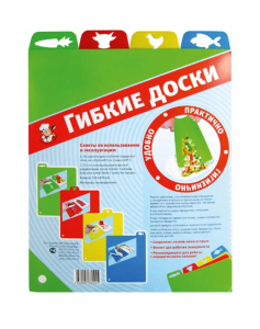 Доски гибкие.с пробив.ярлыками 4шт.