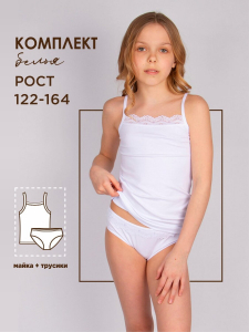 Соль&Перец Комплект SP128068