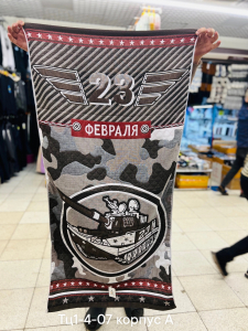 Банное полотенце