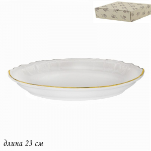 226-103 Овальное блюдо 23см MARIA GOLD в под.уп.(х48)Фарфор