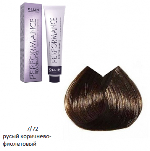 OLLIN PERFORMANCE 7/72 русый коричнево-фиолетовый 60мл,Перманентная крем-краска для волос