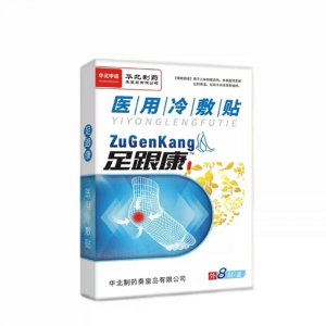 Пластырь от пяточной шпоры и гиперостоза на ногах ZuGenKang