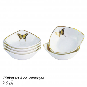 108-068 Набор из 6 розеток 9,5см. ЗОЛОТАЯ БАБОЧКА  в под.уп.(х18) Фарфор