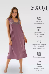 Сорочка Жемчуг