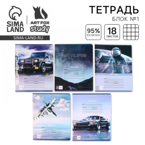 Тетрадь в клетку, 18 листов, А5, на скрепке, блок №1, Grey, МИКС