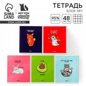 Тетрадь в клетку, 48 л., А5, на скрепке, блок №1 «Котики», А5 на скрепке, МИКС