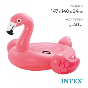 Игрушка для плавания «Розовый фламинго», 147?140?94 см, 57558NP INTEX