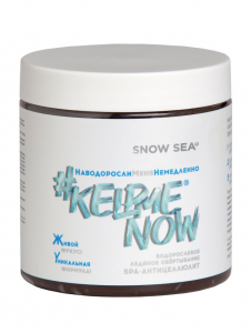 Водорослевое ледяное обертывание SPA-антицеллюлит #KELPMENOW®, 500 мл