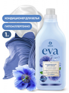 Кондиционер для белья концентрированный  EVA flower 1 литр
