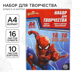 Набор для творчества «Человек-паук» А4: 10 л цветного одностороннего картона + 16 л цветной двусторонней бумаги