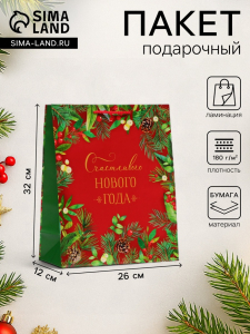 Пакет подарочный новогодний «Счастливого Нового года», на красном, 26?32?12 см