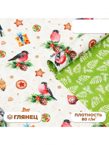 Бумага упаковочная новогодняя глянцевая двусторонняя «Снегири», 68?100 см