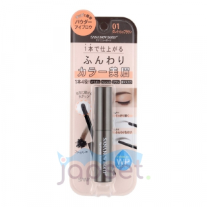 Born Tip Powder Eyebrow EX Пудра для бровей, тон 01, серо-коричневый