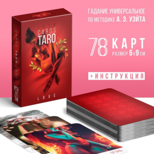 Таро «LOVE», 78 карт (6?9 см), 18+