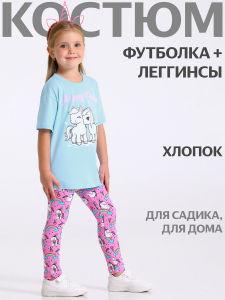 Апрель Комплект 2ДДР5705001н