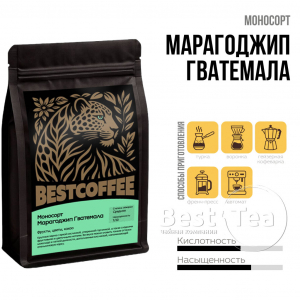 Кофе Марагоджип Гватемала