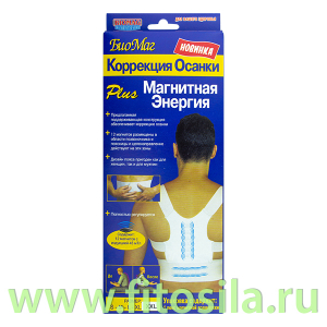 Повязка магнитоэластич., р. L, д/коррекции осанки в обл. позвоночника, поясницы ПМК-01 