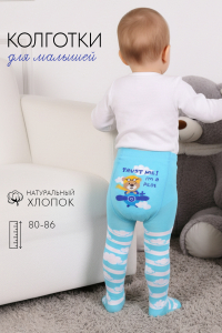 Колготки Пилот детские