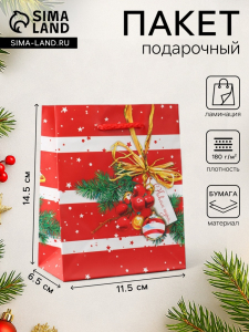 Пакет подарочный новогодний «Звёздочки», 11.5?14.5?6.5 см