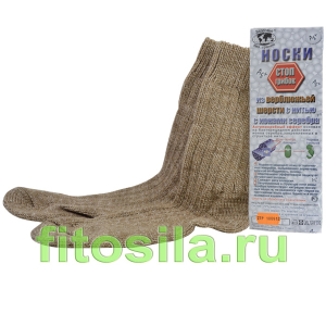 Носки из шерсти верблюда с нитью, содержащей ионы серебра, р. 23