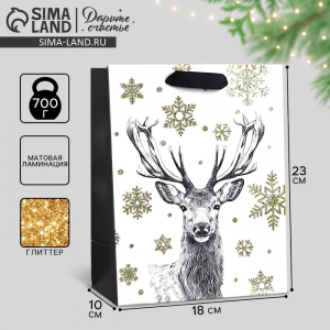 Пакет подарочный новогодний ламинированный «Новогодний лес», MS 23?18?10 см