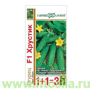 Огурец Хрустик F1 серия 1+1/20 шт. корнишон автор. (семена для проращивания)