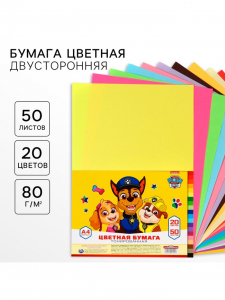 Бумага цветная тонированная, А4, 50 листов, 20 цветов, немелованная, двусторонняя, в пакете, 80 г/м?, «Щенки»