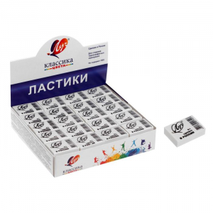 Ластик Луч 