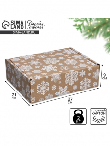 Коробка новогодняя складная «Снежинки», бурый, 27?21?9 см, Новый год