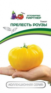 3227P Томат ПРЕЛЕСТЬ РОУЗЫ 10шт