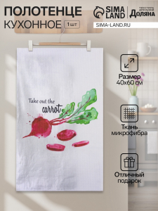 Полотенце Доляна Beet, 40?60±3 см, 100% п/э, микрофибра