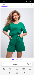 Женский костюм с шортами 83907