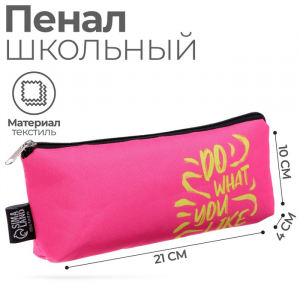 Пенал мягкий 1 отделение, 100 х 210 х 40 мм, объёмный, 